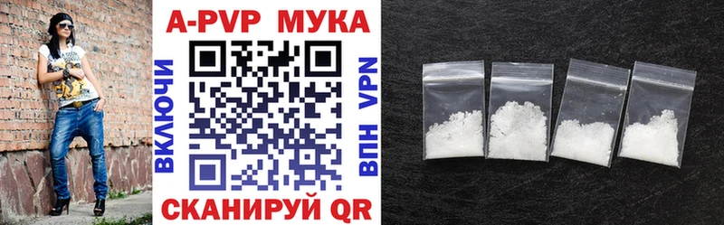 Купить Cocaine Меф мяу мяу Alpha PVP Бошки Шишки Беслан