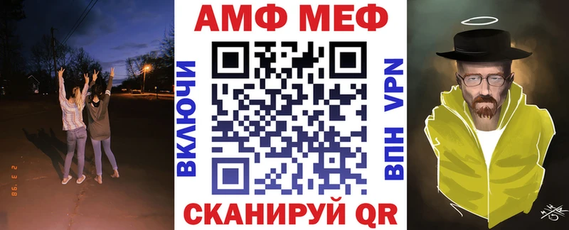 Купить где  Беслан  АМФ 98% 