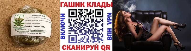 Печенье с ТГК марихуана  Купить где  Беслан 