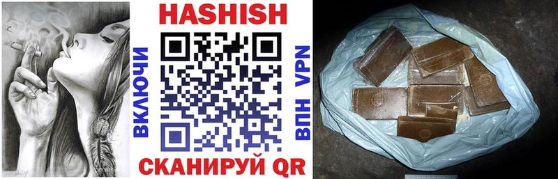 Купить где  Беслан  ГАШИШ ice o lator 