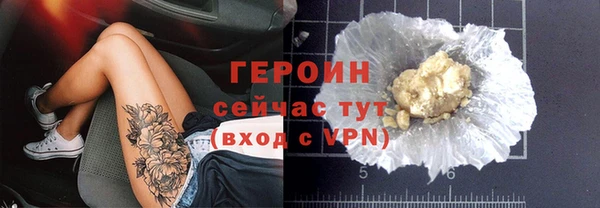 шишки Верея