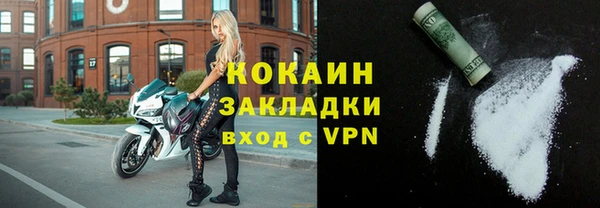 герыч Волоколамск