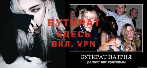 амф Володарск