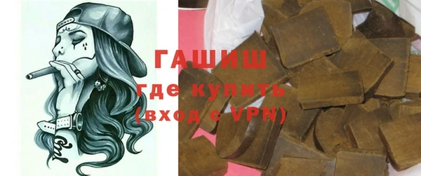 2c-b Протвино