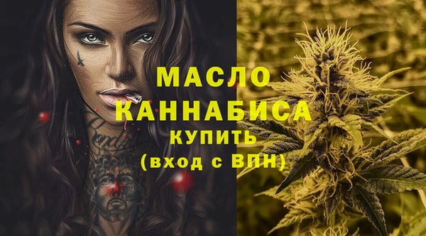 2c-b Протвино