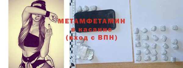 гашик Волосово