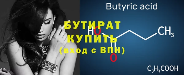 герыч Волоколамск