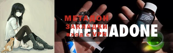 амф Володарск