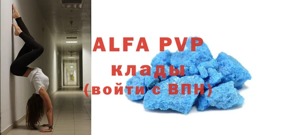 2c-b Протвино