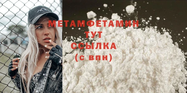 2c-b Протвино