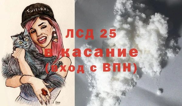 герыч Волоколамск