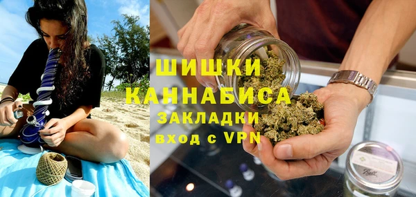 2c-b Протвино
