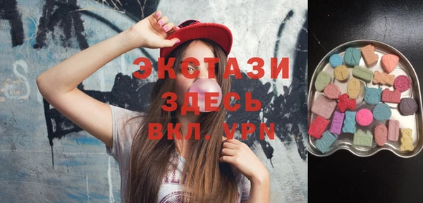 герыч Волоколамск