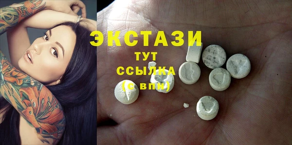 герыч Волоколамск