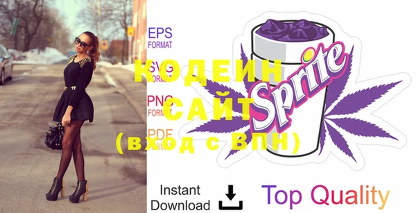2c-b Протвино