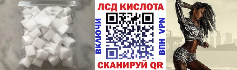 Купить где  Беслан  LSD-25 экстази ecstasy 