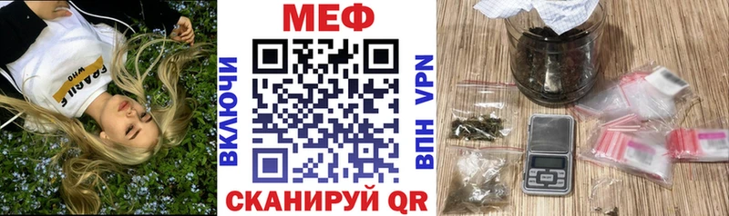 МЕФ VHQ  Беслан 