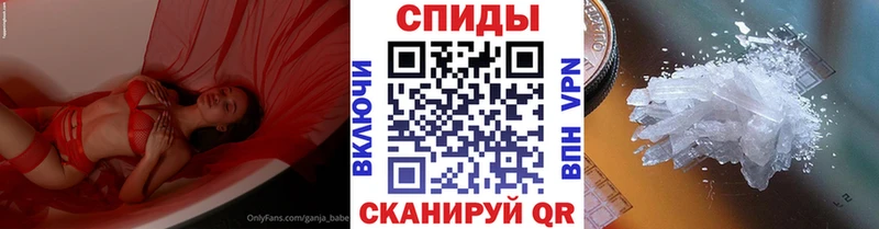 Купить  Беслан  Метамфетамин мет 