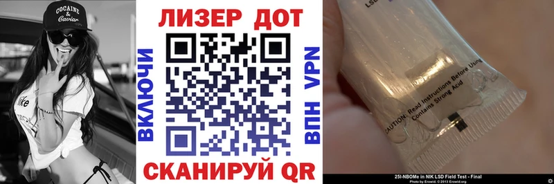 Купить где  Беслан  Марки NBOMe 1,8мг 