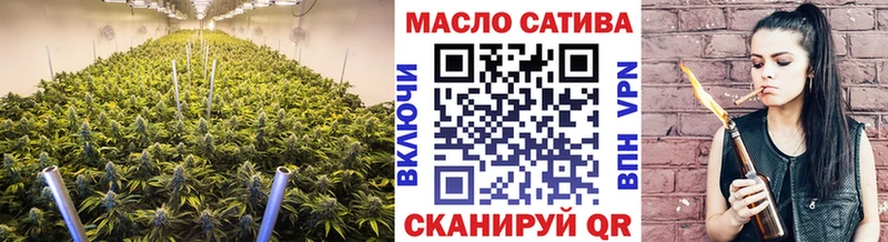 Купить  Беслан  ТГК THC oil 