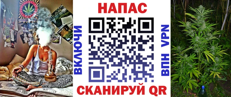 Канабис тримм  Купить  Беслан 